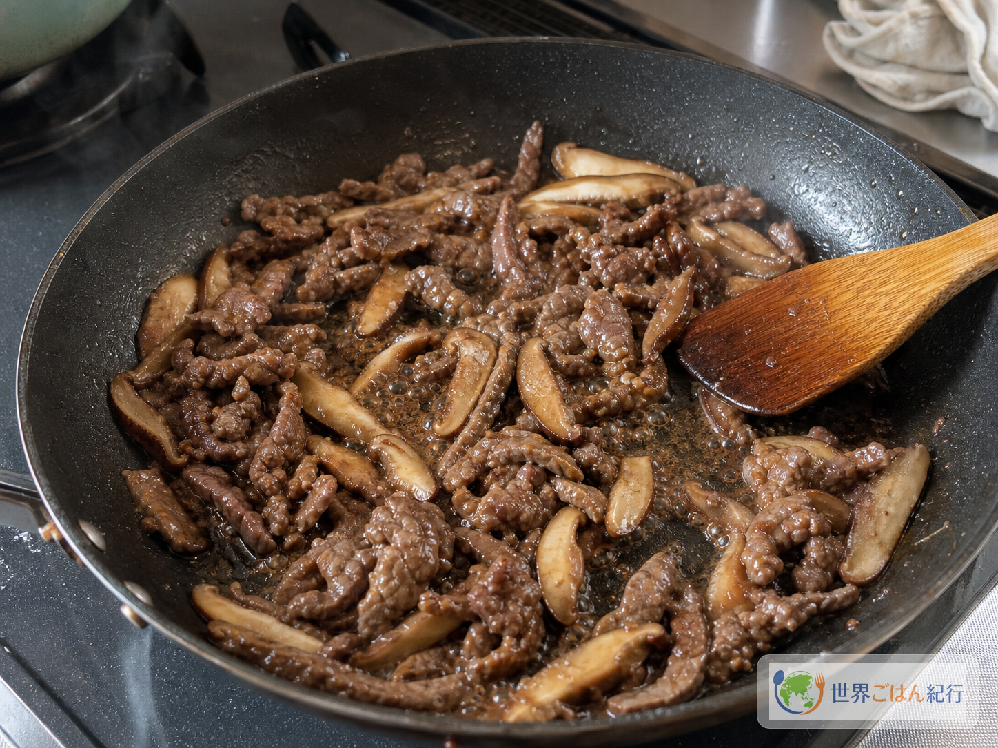 手順5: 牛肉を炒める