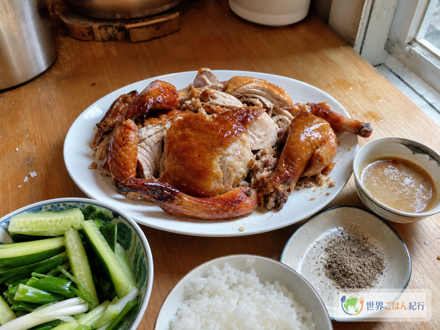 台湾の甕仔雞を家庭オーブンで焼き、手で裂いて鶏油と胡椒塩を添えた食卓