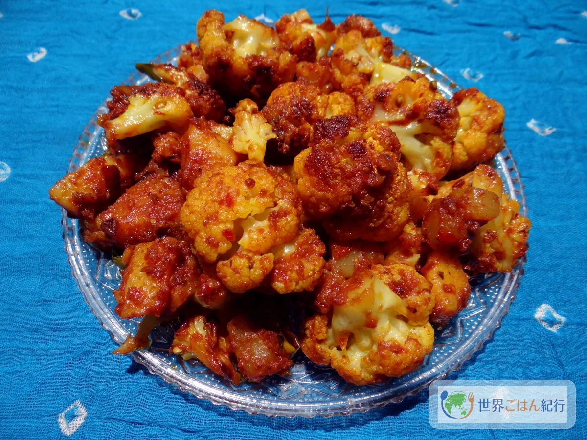 手順1: カリフラワーを切って水気を取る