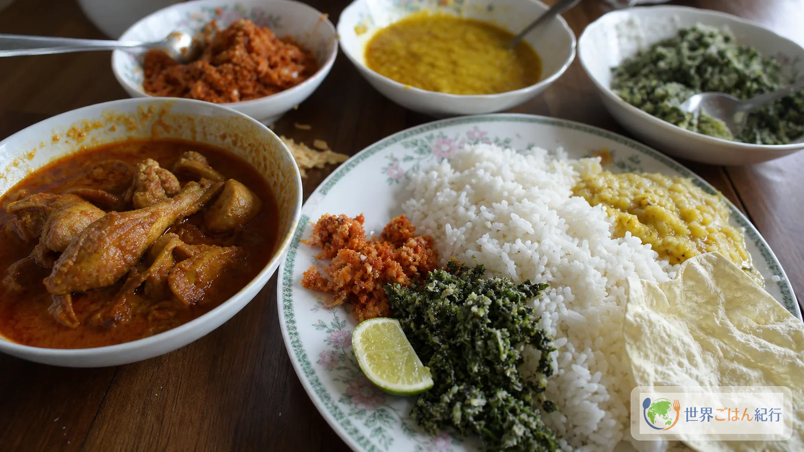 ククルマスカレー、白いご飯、ポルサンボル、ダールを並べたスリランカの食卓