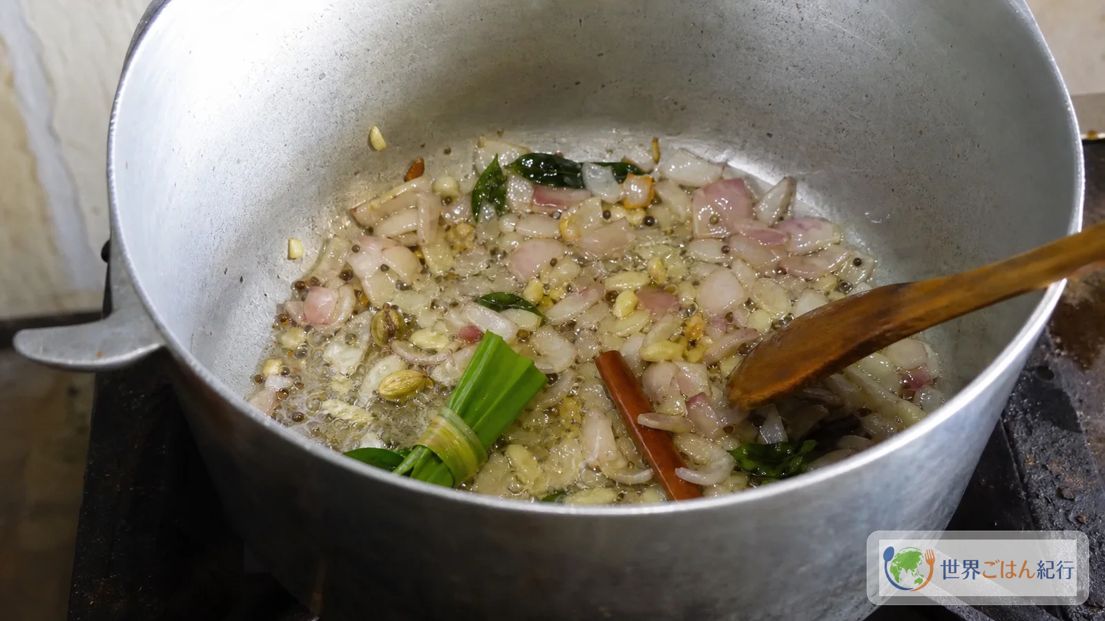 手順3: 香味野菜を炒める（8分）