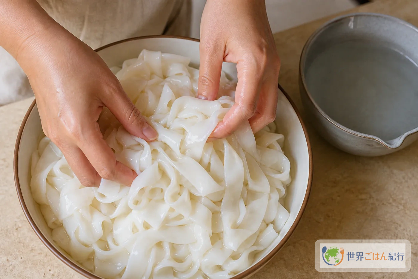 手順1: 麺をほどく